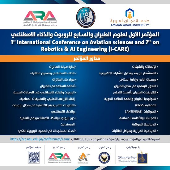 الصورة الرئيسية